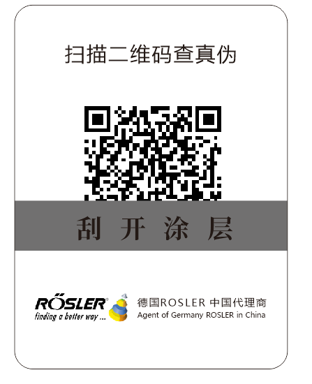 沒有防偽碼的產(chǎn)品如何辨別真假?(圖1) 沒有防偽碼的產(chǎn)品如何辨別真假?(圖1)