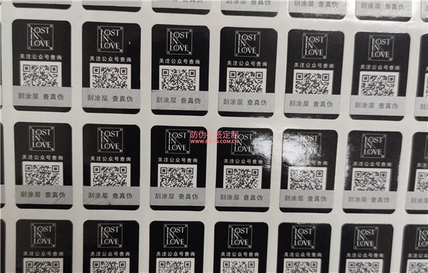 產(chǎn)品防偽標(biāo)簽查詢不到為什么？(圖1)