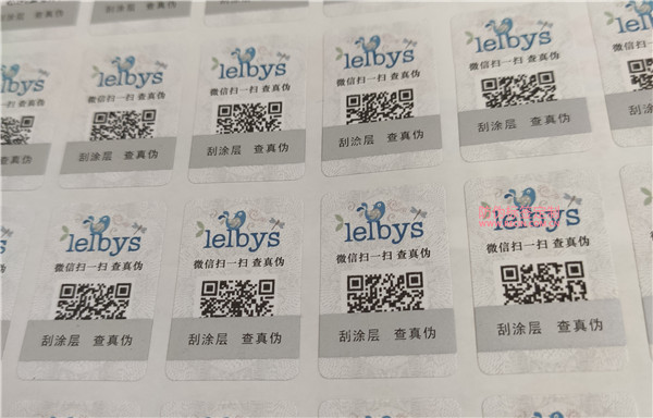 產(chǎn)品防偽標(biāo)簽查詢不到為什么？(圖2)