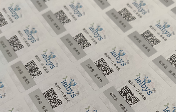 為什么低價(jià)要撕防偽碼？撕掉就是假貨？賣家如何銷售？(圖1)