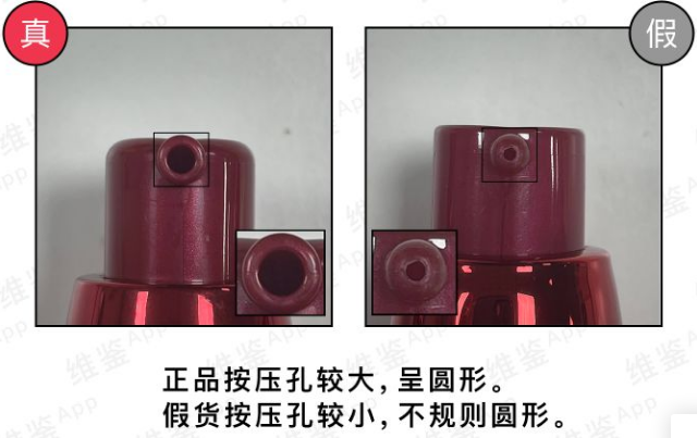 資生堂紅腰子精華如何分辨真假，附細(xì)節(jié)對比圖！(圖4)