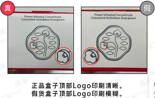 資生堂紅腰子精華如何分辨真假，附細(xì)節(jié)對比圖！(圖1)