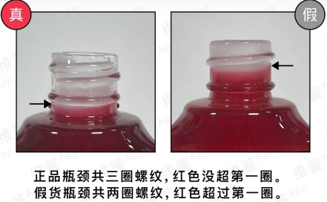 資生堂紅腰子精華如何分辨真假，附細(xì)節(jié)對比圖！(圖2)