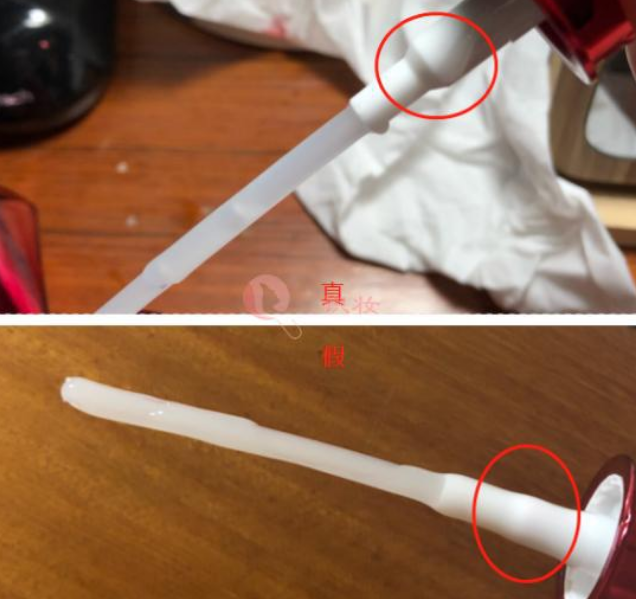 資生堂紅腰子精華如何分辨真假，附細(xì)節(jié)對比圖！(圖3)