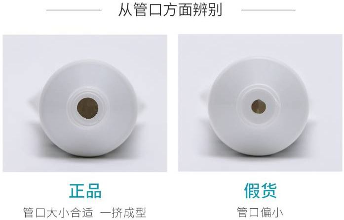  Regenerate牙膏真能修護牙釉質(zhì)？如何分辨真假？(圖1)