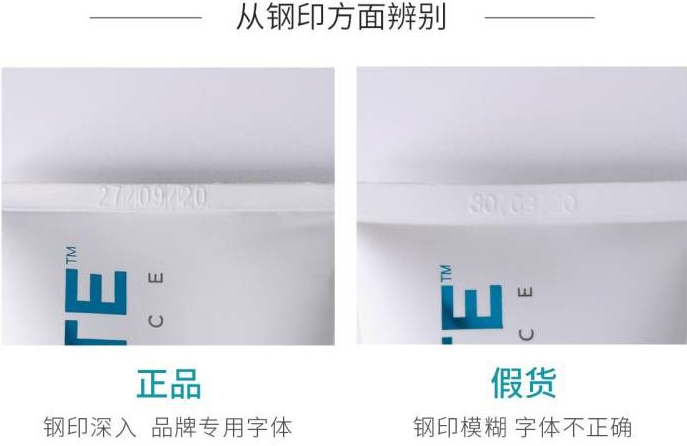  Regenerate牙膏真能修護牙釉質(zhì)？如何分辨真假？(圖3)