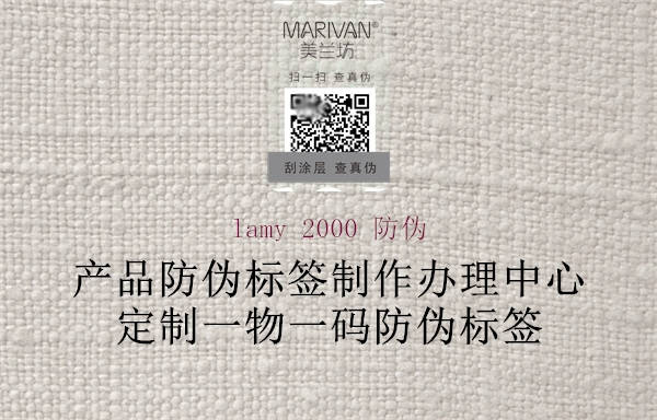 lamy 2000 防偽(圖1) lamy 2000 防偽1.jpg