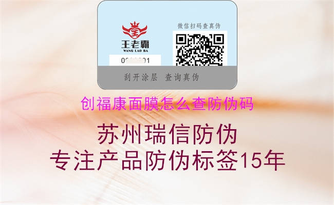 創(chuàng)?？得婺ぴ趺床榉纻未a2.jpg
