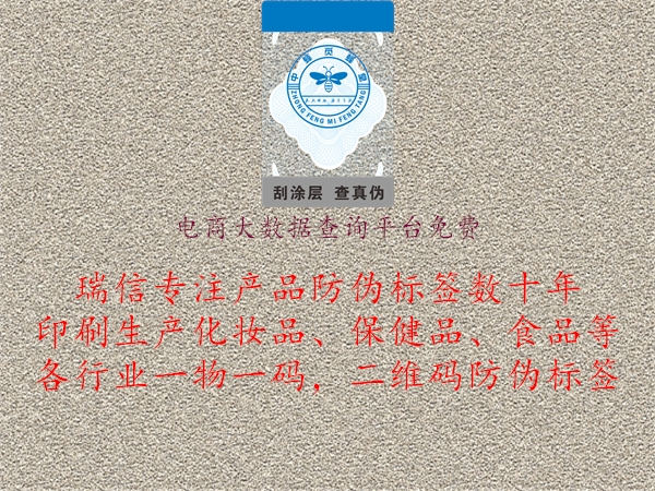 電商大數(shù)據(jù)查詢平臺(tái)免費(fèi)1.jpg