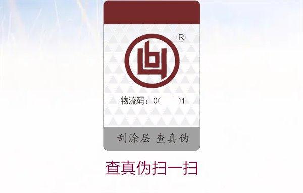 查真?zhèn)螔咭粧撸p松辨別商品真?zhèn)闻c保障消費權(quán)益(圖2) 查真?zhèn)螔咭粧?.jpg