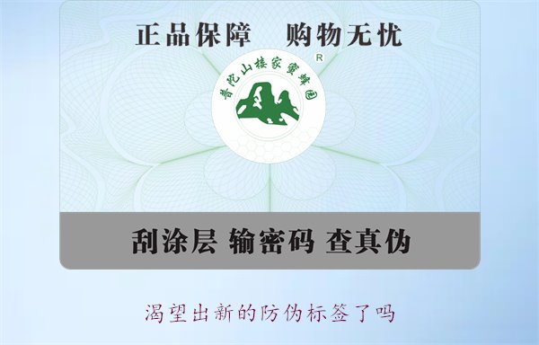 渴望出新的防偽標(biāo)簽了嗎？探討防偽標(biāo)簽技術(shù)的創(chuàng)新與未來發(fā)展趨勢(圖2)