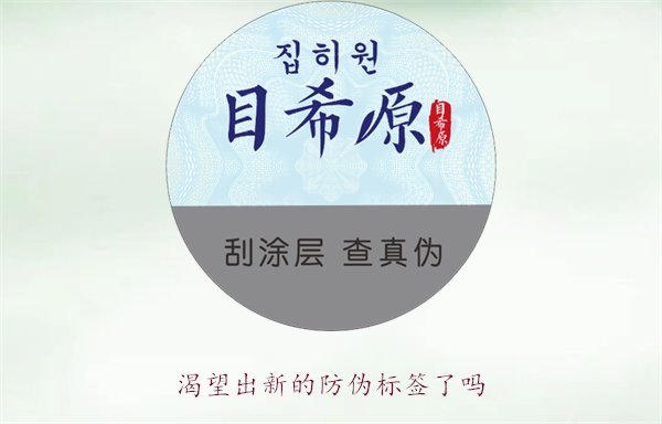 渴望出新的防偽標(biāo)簽了嗎？探討防偽標(biāo)簽技術(shù)的創(chuàng)新與未來發(fā)展趨勢(圖1)