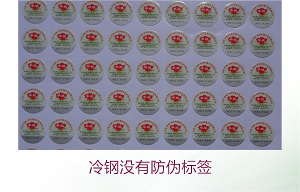 冷鋼沒(méi)有防偽標(biāo)簽，如何判斷冷鋼產(chǎn)品的真?zhèn)渭百?gòu)買建議(圖2)