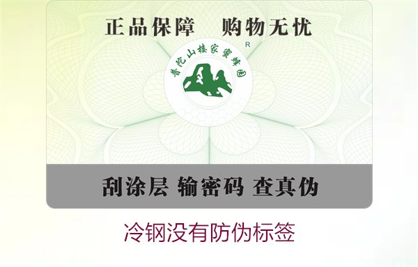 冷鋼沒(méi)有防偽標(biāo)簽，如何判斷冷鋼產(chǎn)品的真?zhèn)渭百?gòu)買建議(圖1)